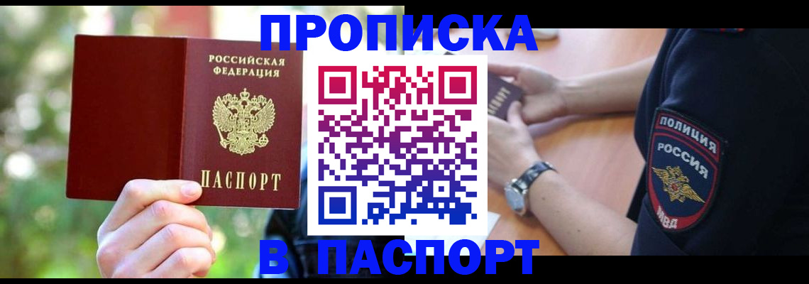 форма 3 в Аткарске
